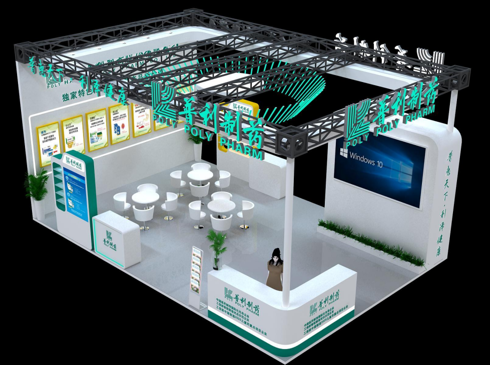 青岛展台01-640.png 青岛展台01-640.png