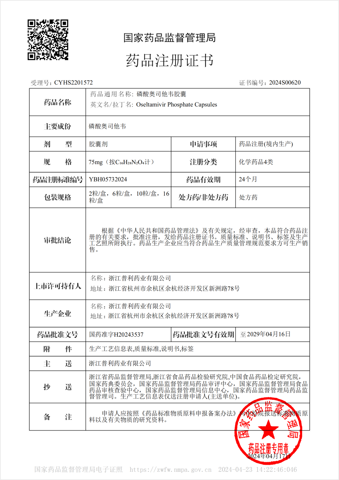 640 (10).png 640 (10).png