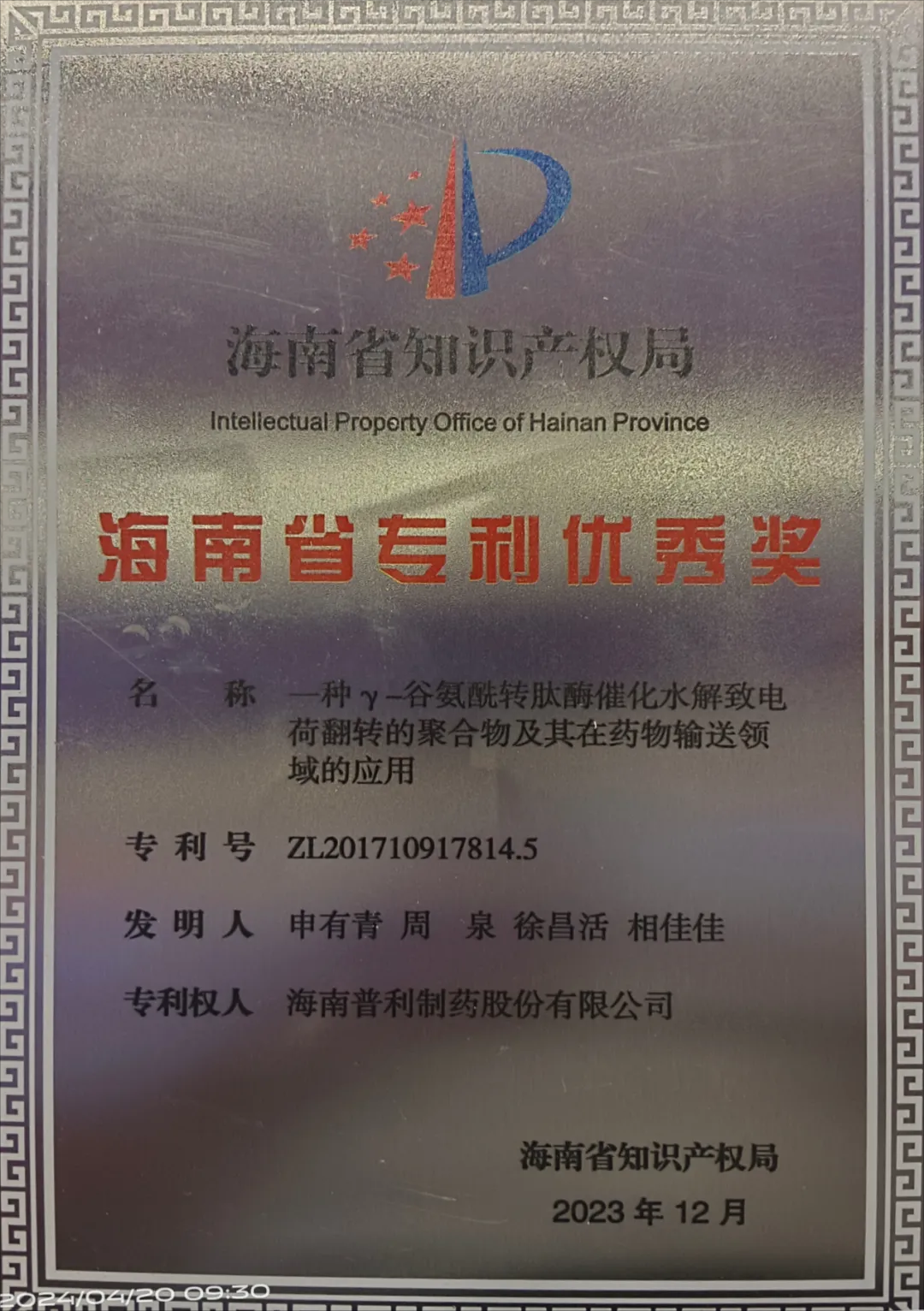 640 (6).png 640 (6).png