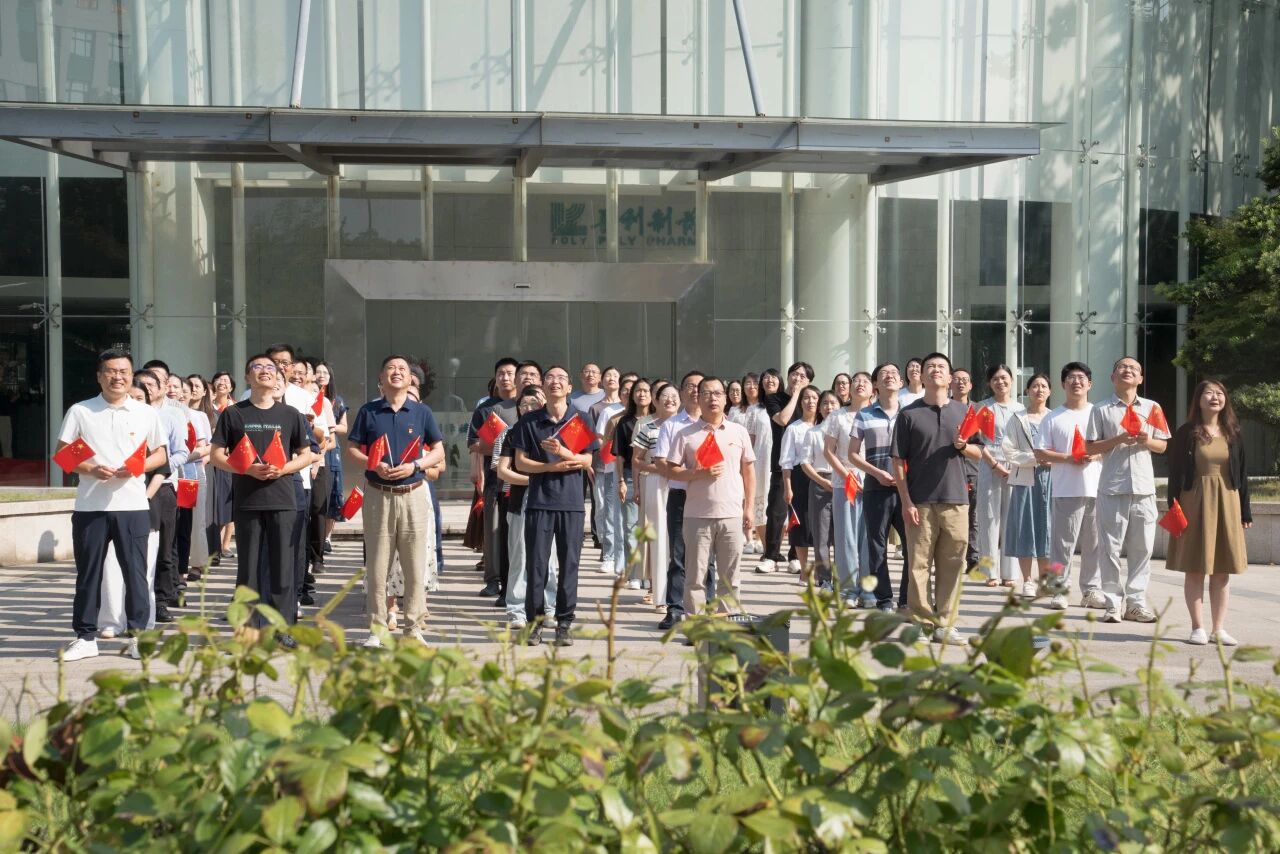 微信图片_2025-09-05_144640_930.jpg 微信图片_2025-09-05_144640_930.jpg