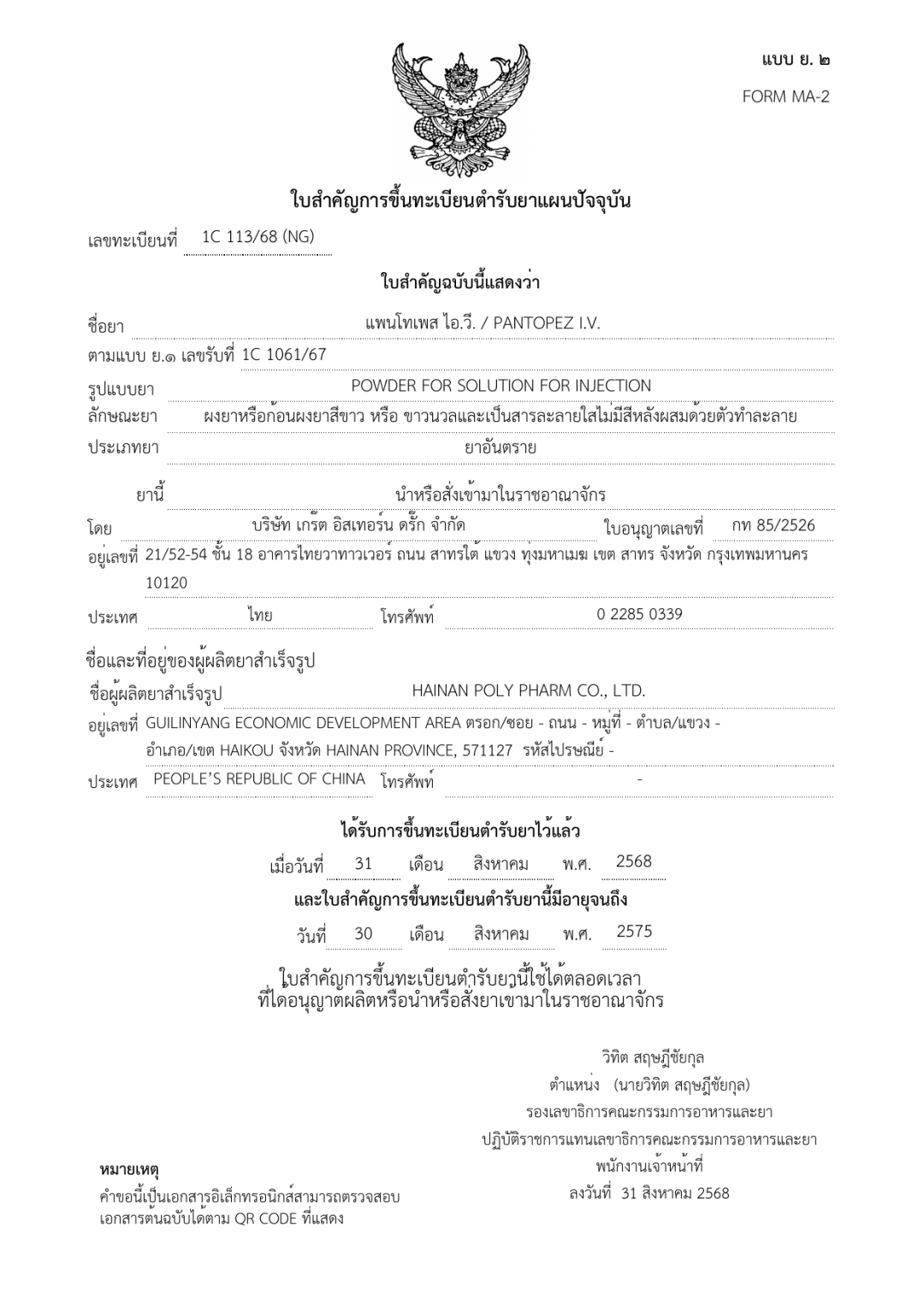 640 (1).png 640 (1).png