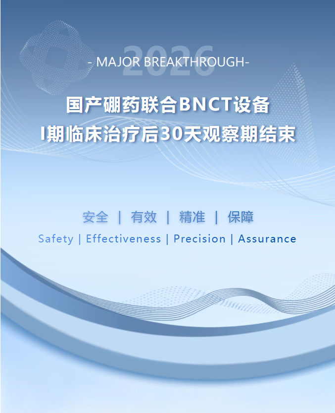 屏幕截图 2026-06-11 142211.png 屏幕截图 2026-06-11 142211.png